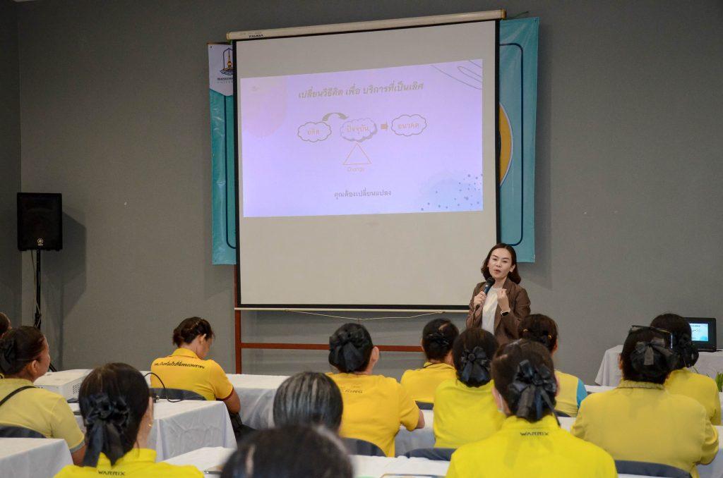 โครงการแม่บ้านสดใสบรรยากาศภายในหน่วยงานสดชื่น  มหาวิทยาลัยมหาสารคาม